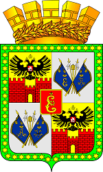Краснодар