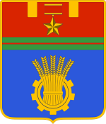 Волгоград